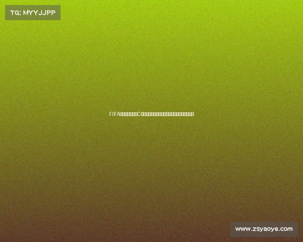 FIFA足球世界世界杯C组兑换点获取攻略与奖励兑换全面解析指南技巧